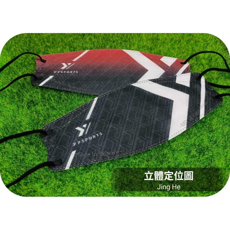 KF94 3D 立體口罩｜定位,台灣御牧股份有限公司